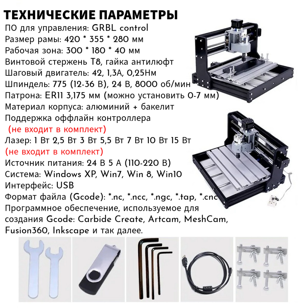 Купить NEZZ Фрезерный гравировальный мини-станок с ЧПУ CNC 3018 PRO 100 ...